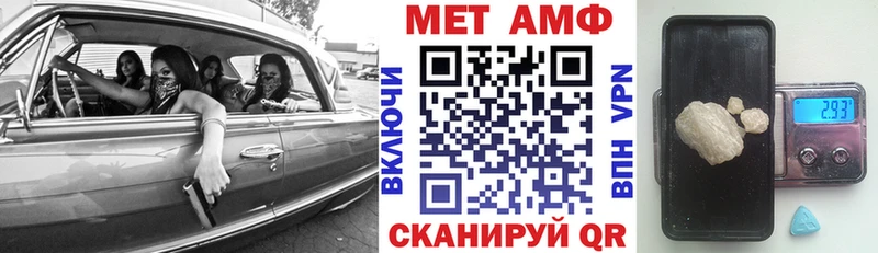 Купить  Кизел  Amphetamine Premium 