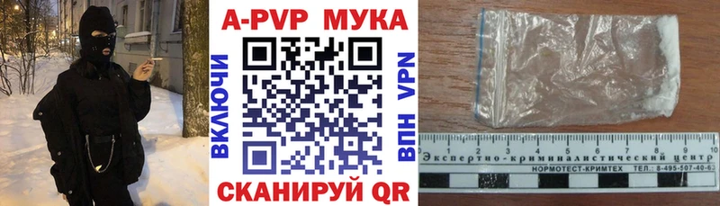 Купить закладки  Кизел  А ПВП СК КРИС 