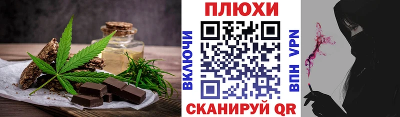 Cannafood марихуана  Купить закладки  Кизел 