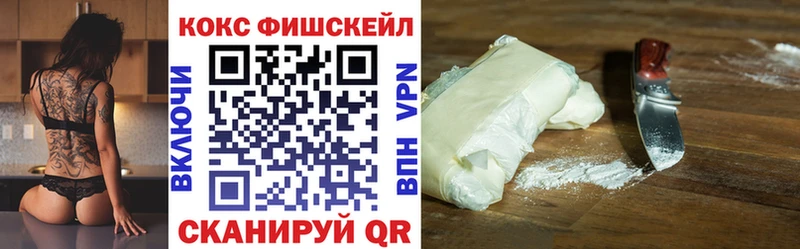 КОКАИН Эквадор  Купить  Кизел 
