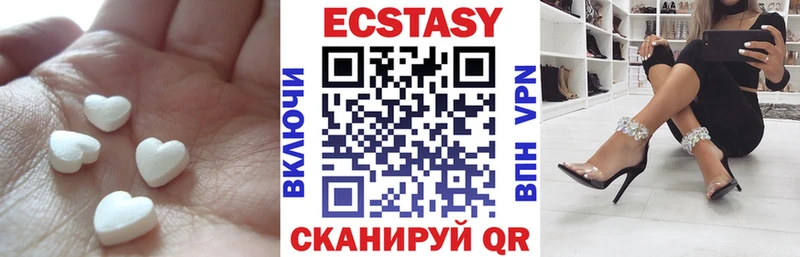 ЭКСТАЗИ VHQ  Купить закладки  Кизел 