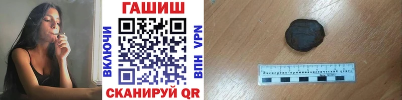 Купить где  Кизел  ГАШИШ Premium 