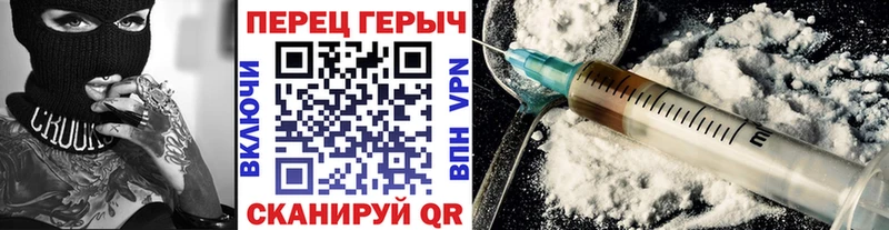 ГЕРОИН афганец  Купить закладки  Кизел 