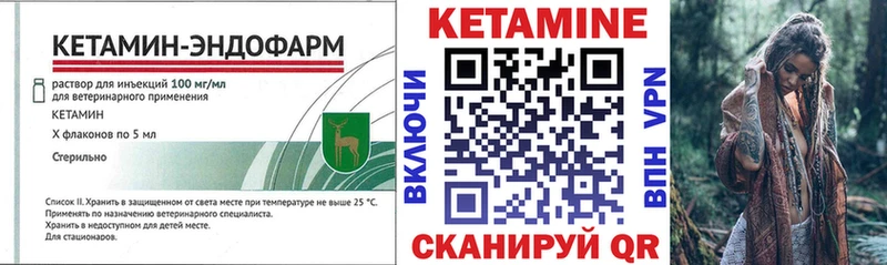 Купить закладки  Кизел  КЕТАМИН VHQ 