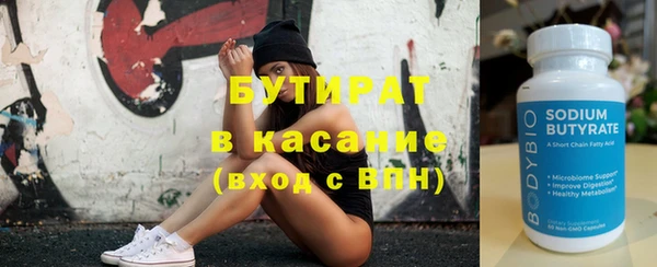 синтетический гашиш Карпинск