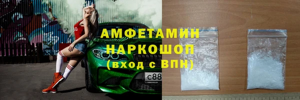 синтетический гашиш Карпинск