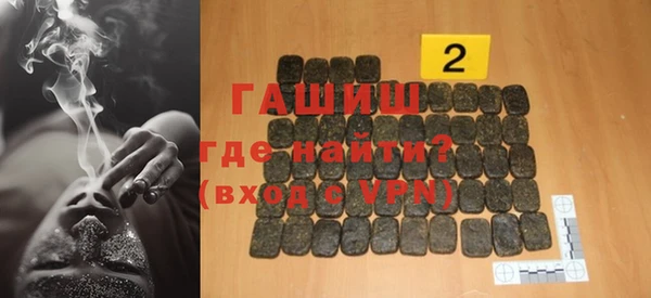 синтетический гашиш Карпинск