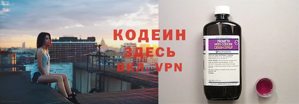скорость mdpv Кинешма