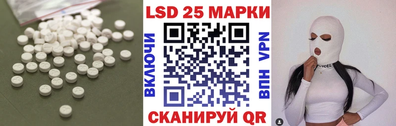 Купить закладки  Кизел  ЛСД экстази ecstasy 