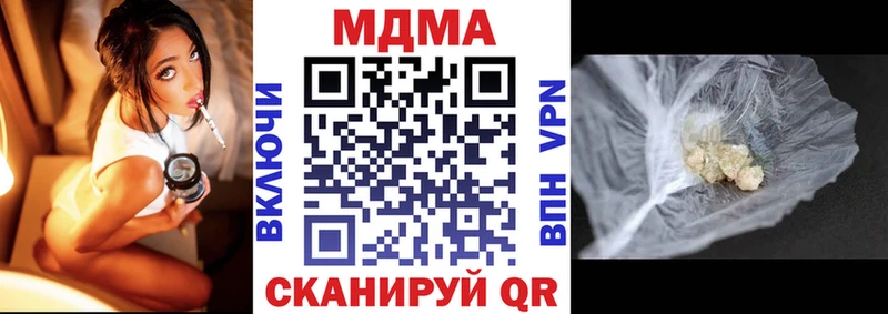 МДМА VHQ Купить Кизел