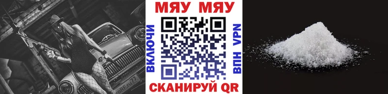 Мефедрон мука Кизел