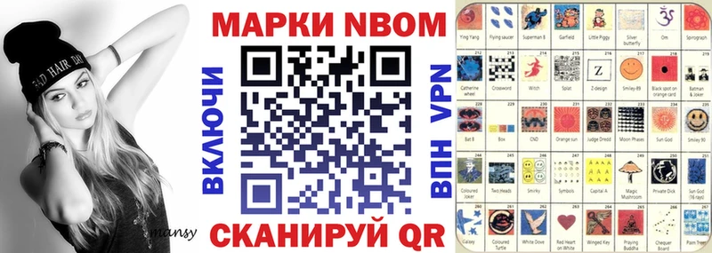 Купить где  Кизел  Марки 25I-NBOMe 1,5мг 