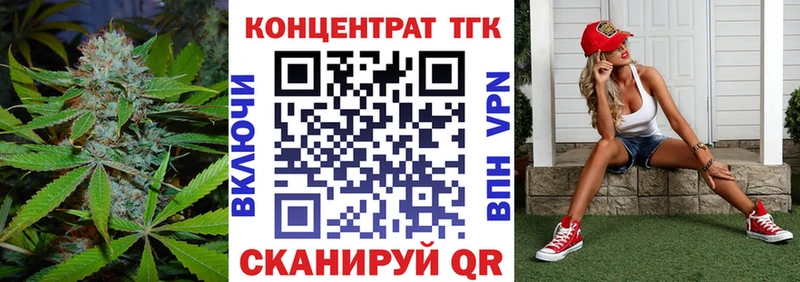 Дистиллят ТГК THC oil Купить закладки Кизел
